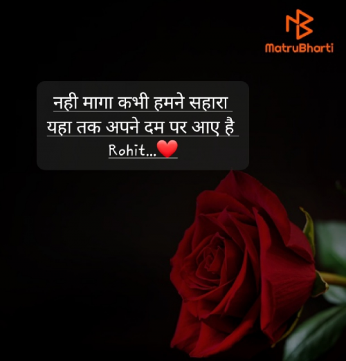 Post by ROHIT... on 02-Jun-2023 05:41pm