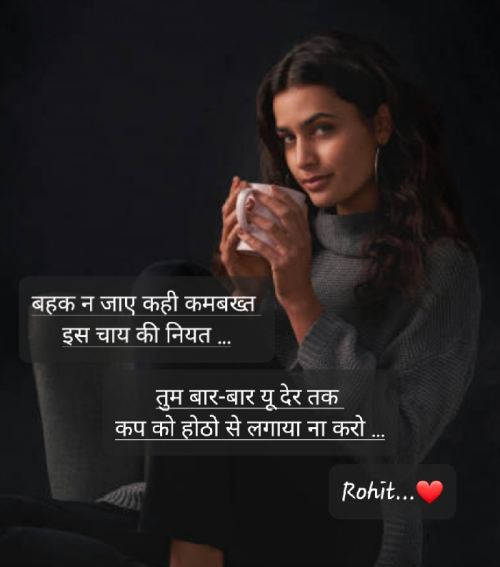 Post by ROHIT... on 02-Jun-2023 05:46pm