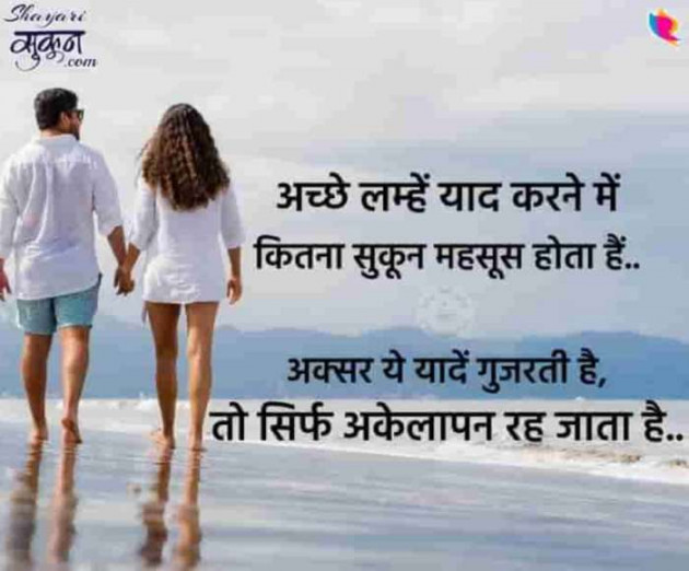 Gujarati Whatsapp-Status by Zala Jayvirsinh : 111878748