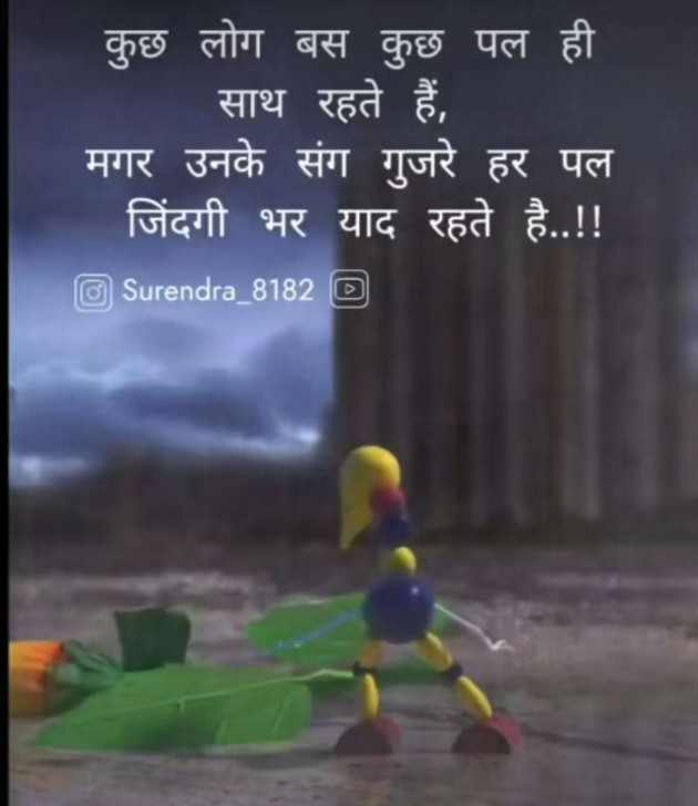 Gujarati Whatsapp-Status by Zala Jayvirsinh : 111878749