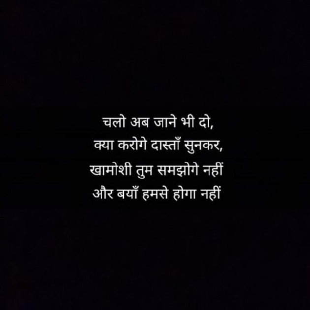 Marathi Whatsapp-Status by Sandeep Shinde : 111878763