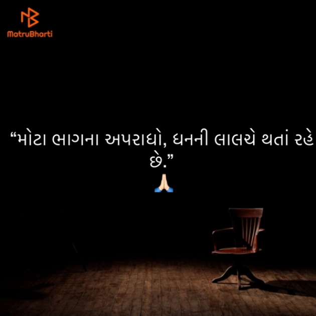 Gujarati Questions by Umakant : 111878797