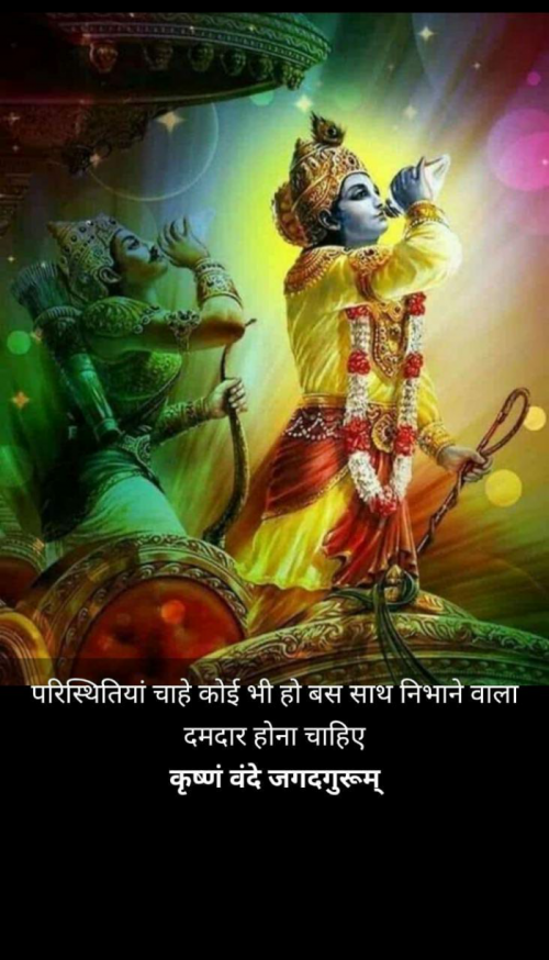 Post by Dr. Bhairavsinh Raol on 03-Jun-2023 09:10am