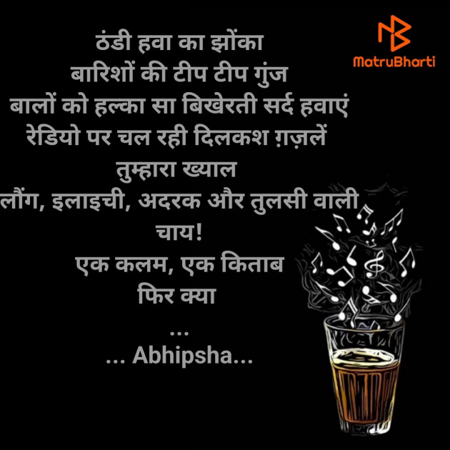 Hindi Thought by Riddhi Patoliya : 111878916