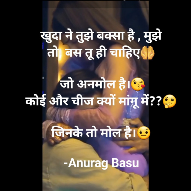 Hindi Blog by Anurag Basu : 111878973