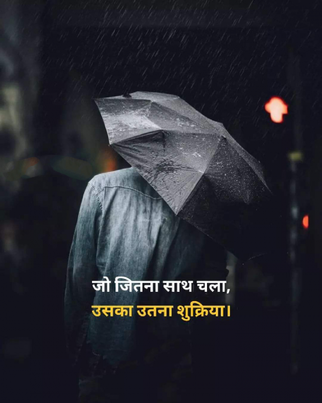 Marathi Whatsapp-Status by Sandeep Shinde : 111878994