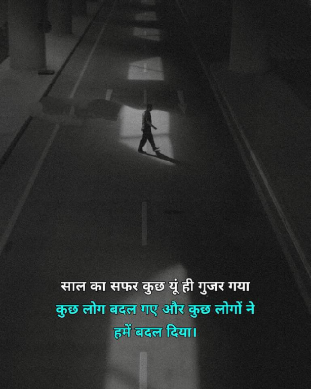 Marathi Whatsapp-Status by Sandeep Shinde : 111879002