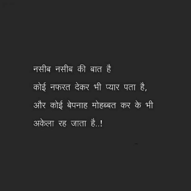 Marathi Whatsapp-Status by Sandeep Shinde : 111879003