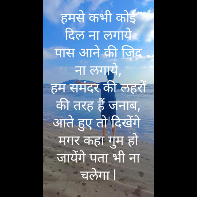 Hindi Shayri by Prof. Krishna Gaware : 111879057