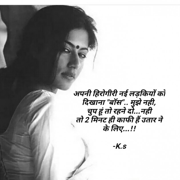 Hindi Thought by kalpna : 111879087