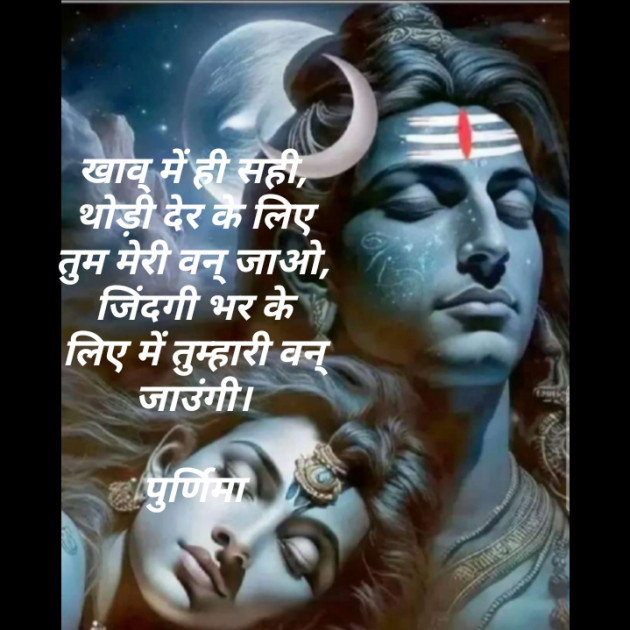 Hindi Quotes by K.P.S : 111879110