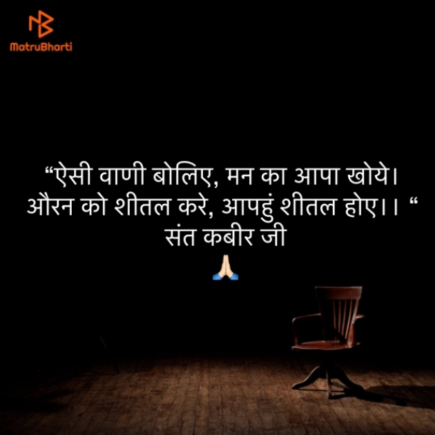 Hindi Quotes by Umakant : 111879173