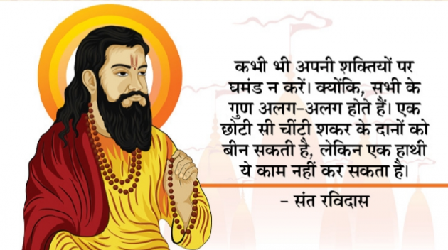 Hindi Motivational by Praveen Kumrawat : 111875900
