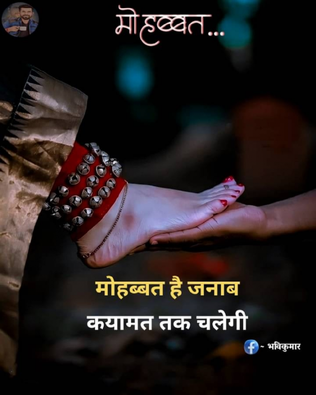 Hindi Shayri by Priyanka Singh : 111879246