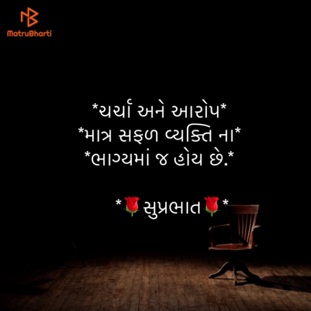 Gujarati Quotes by shah : 111879254