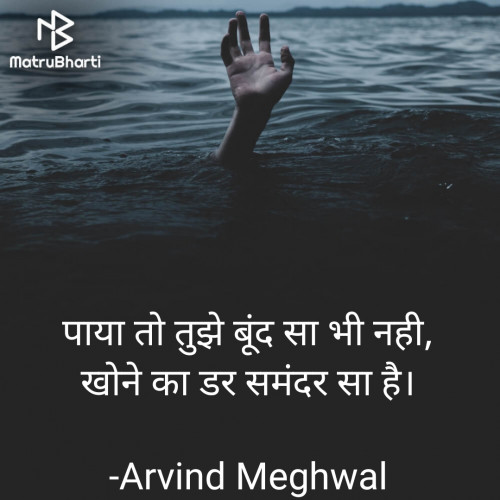 Post by Arvind Meghwal on 05-Jun-2023 10:31am