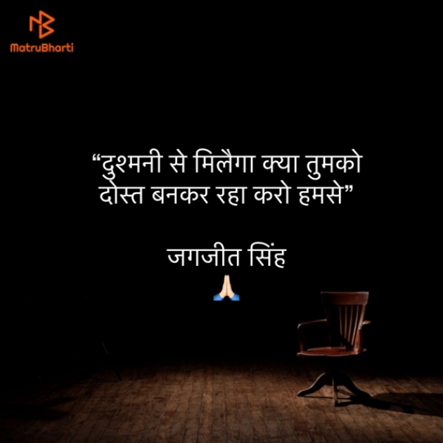 Hindi Shayri by Umakant : 111879333