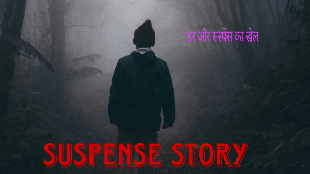 Hindi Story by Farhan Zakhara : 111879458