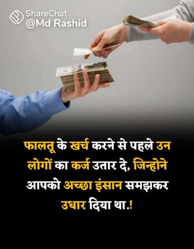 Hindi Motivational by Ravinder Sharma : 111879496