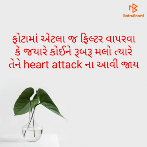 Post by Mahiya Bhas on 06-Jun-2023 06:56pm