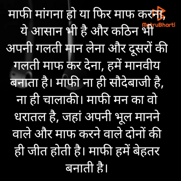 Hindi Quotes by Sᵤᗰₐñ Cₐᵤᵣₐsᵢyₐ : 111879546