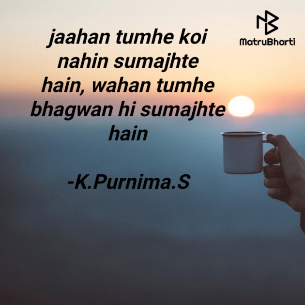 English Quotes by K.P.S : 111879580