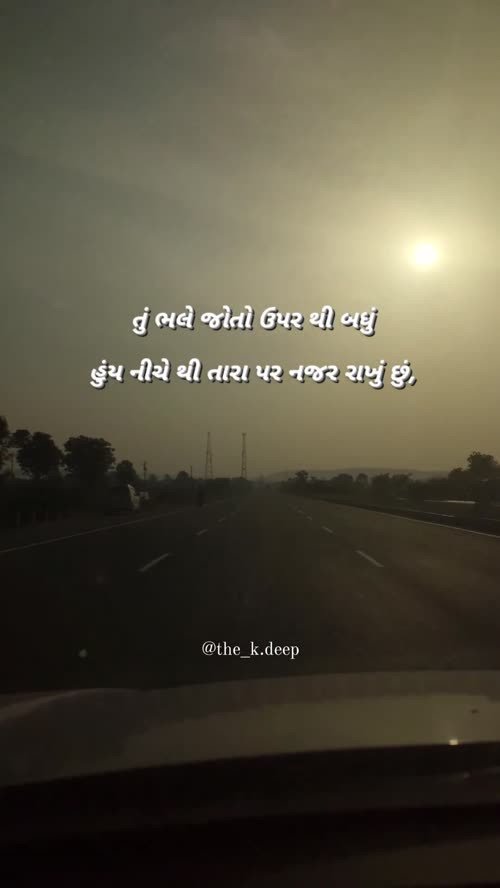 Parag Gandhi videos on Matrubharti