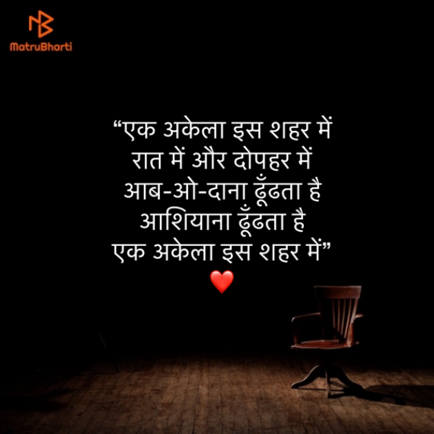 Hindi Shayri by Umakant : 111879673