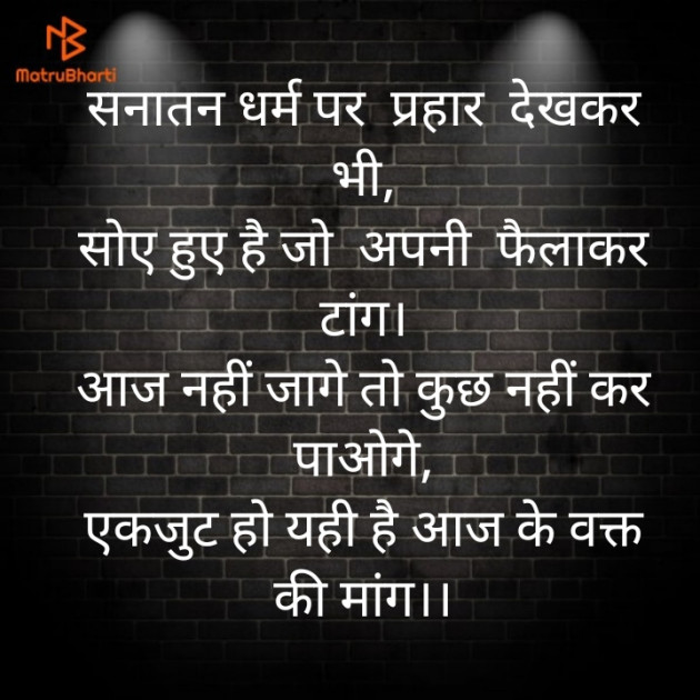 Hindi Quotes by किरन झा मिश्री : 111879741