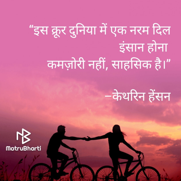 Hindi Thought by Ira : 111879819