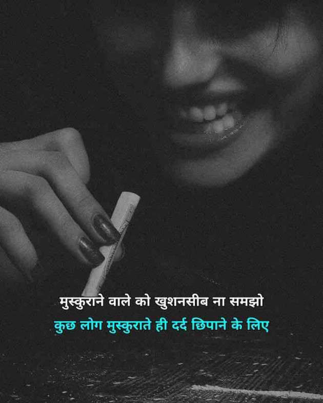 Hindi Thought by Dipika : 111880032