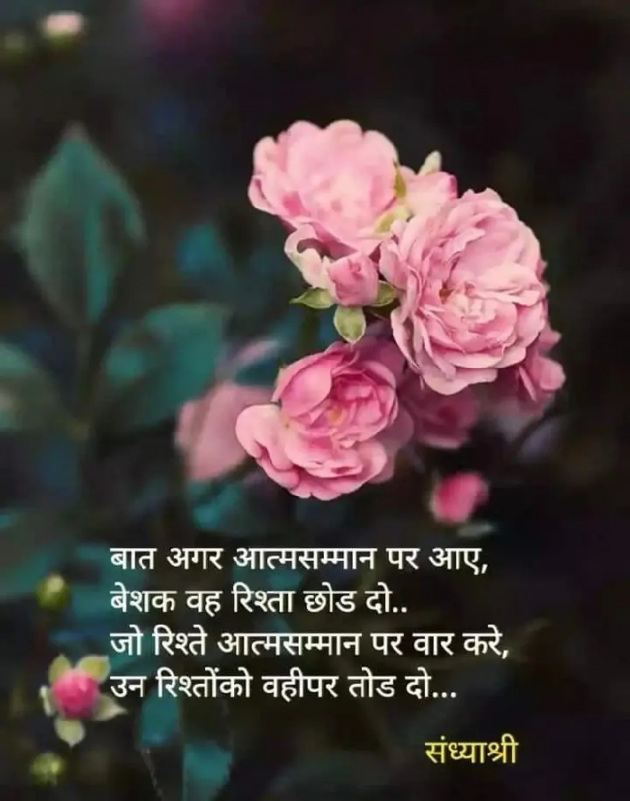 Hindi Quotes by Kiran Jadhav : 111880128