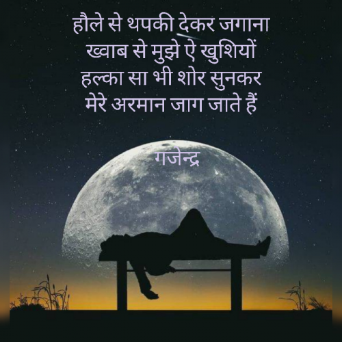 Post by Gajendra Kudmate on 10-Jun-2023 03:51pm