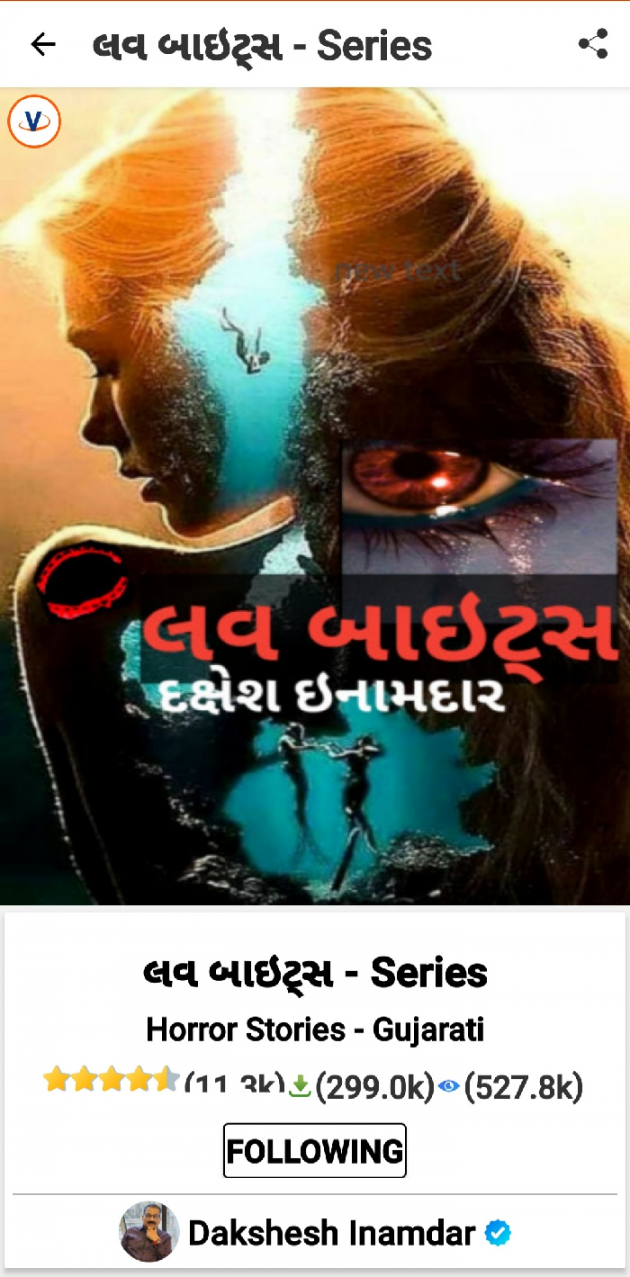 Gujarati Blog by Dakshesh Inamdar : 111880174