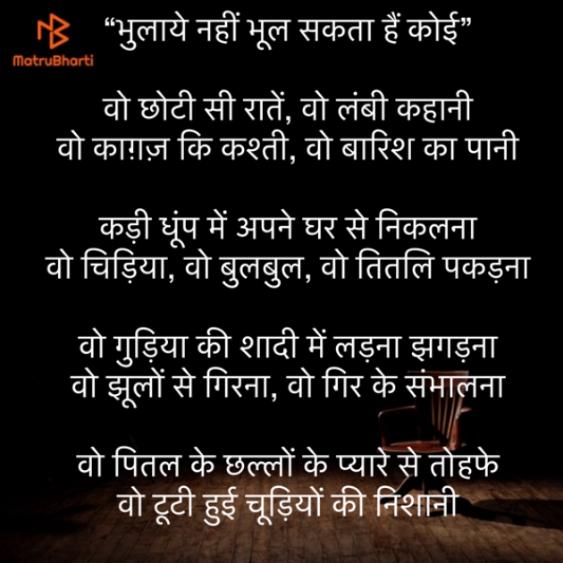 Hindi Motivational by Umakant : 111880210