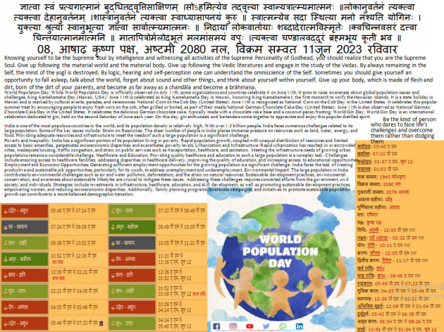 English Blog by JUGAL KISHORE SHARMA : 111880251