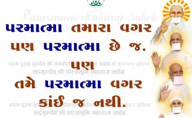 Gujarati Whatsapp-Status by Zala Jayvirsinh : 111880276