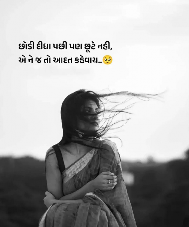 Gujarati Shayri by Navnit Solanki : 111880437