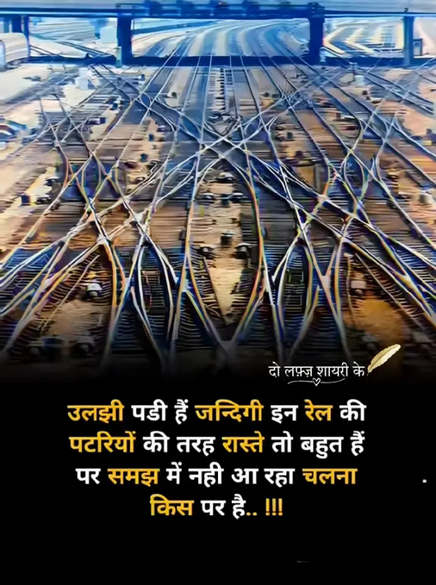 Hindi Motivational by Ravinder Sharma : 111880483