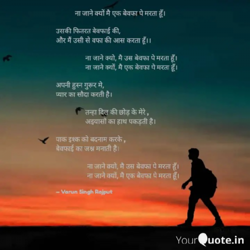 Post by Varun Singh Rajput on 12-Jun-2023 02:11pm