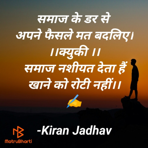 Post by Kiran Jadhav on 12-Jun-2023 02:11pm