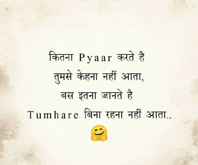 English Shayri by Piya : 111880562