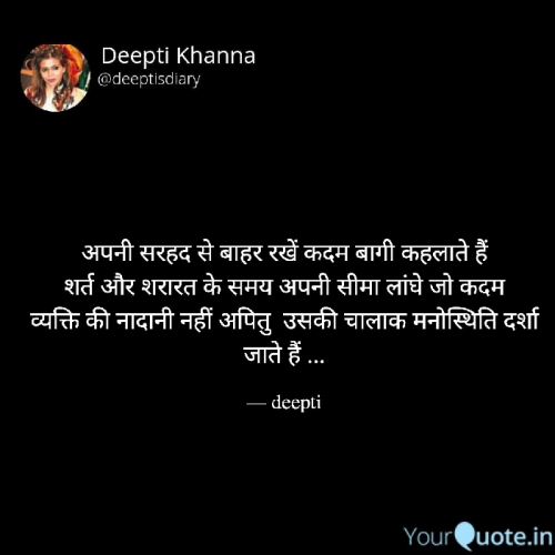 Post by Deepti Khanna on 13-Jun-2023 07:11pm