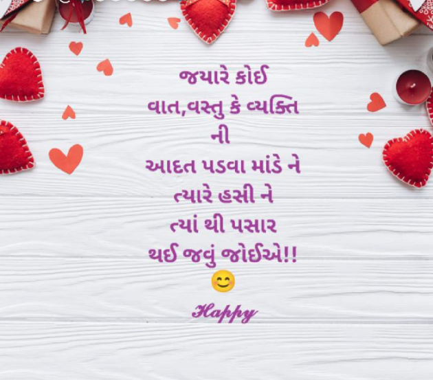 Gujarati Thought by D Bhatt : 111880880