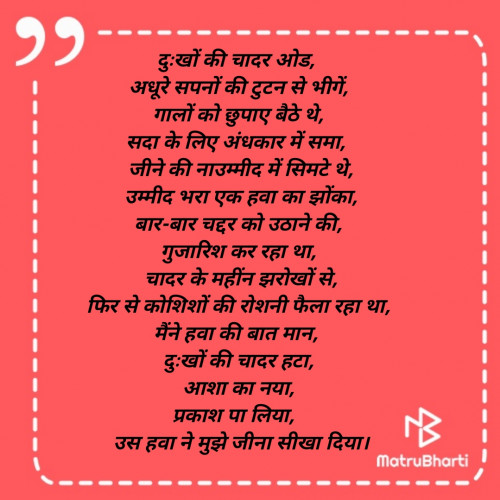 Post by Nidhi Soni on 14-Jun-2023 02:59pm