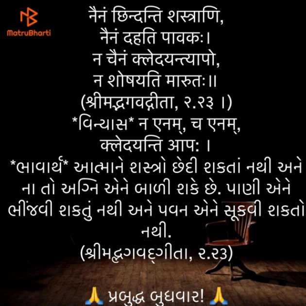 Gujarati Quotes by Umakant : 111880960