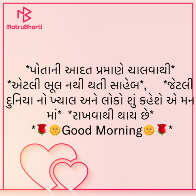 Gujarati Quotes by shah : 111881228