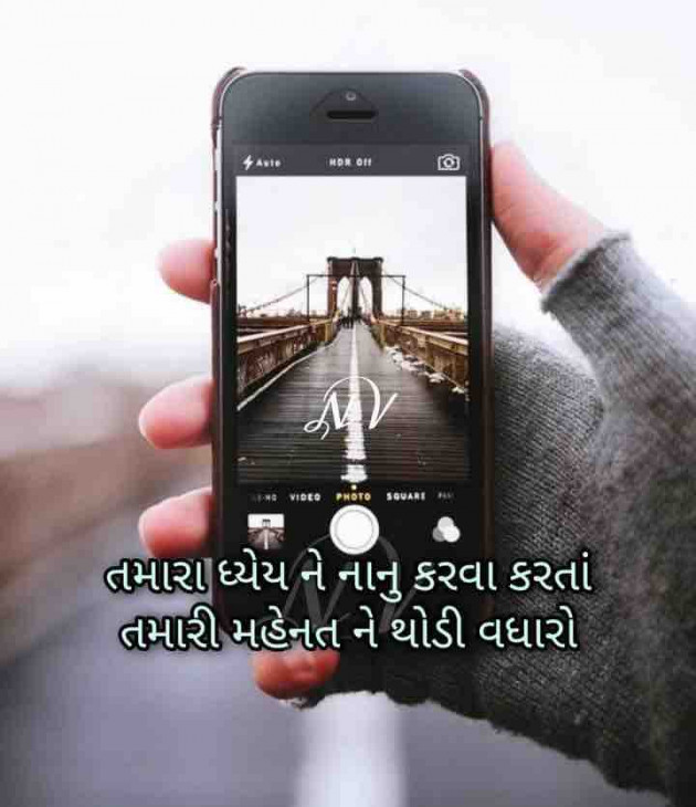 Gujarati Quotes by shah : 111881334