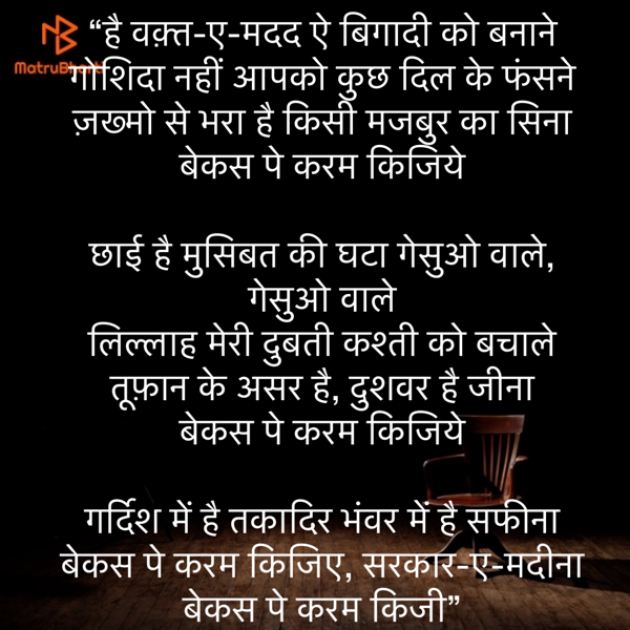 Hindi Shayri by Umakant : 111881337