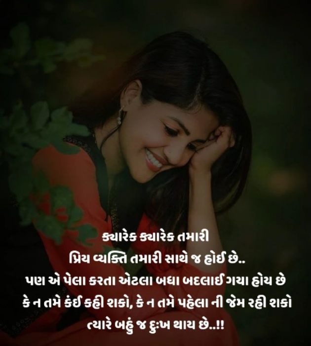 Gujarati Shayri by Navnit Solanki : 111881375